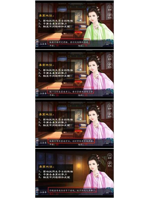 种马V0.12内含小虎最新剧情详解及玩法攻略