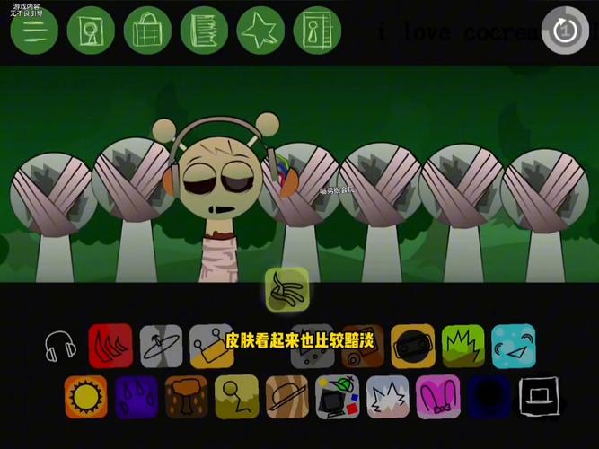 免费下载内部寄生虫游戏：多种版本任你选择