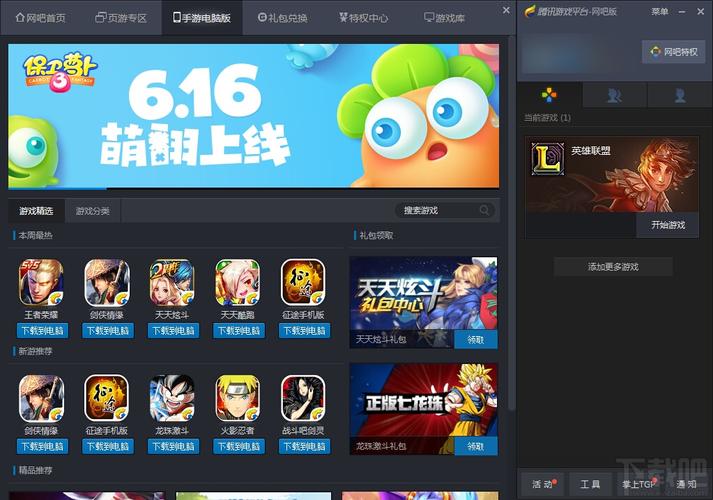 最新版底层临时工复仇洗恼记下载:官方正式版,畅爽游戏体验