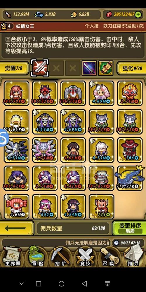 探索神秘世界：蛇之交响曲安卓版游戏评测