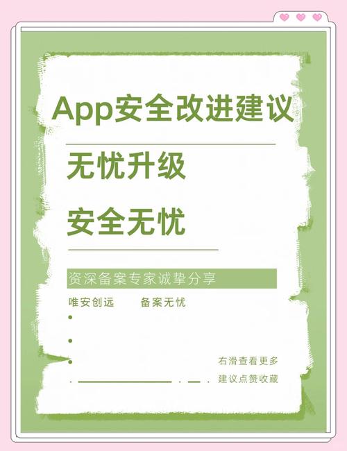 公司里的女孩如何安全下载软件?避免风险的实用指南