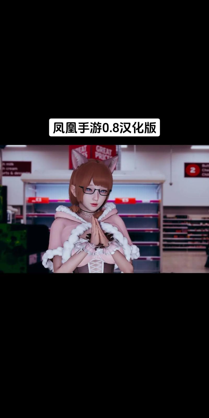 凤凰V12下载方法大全:PC/安卓都能玩