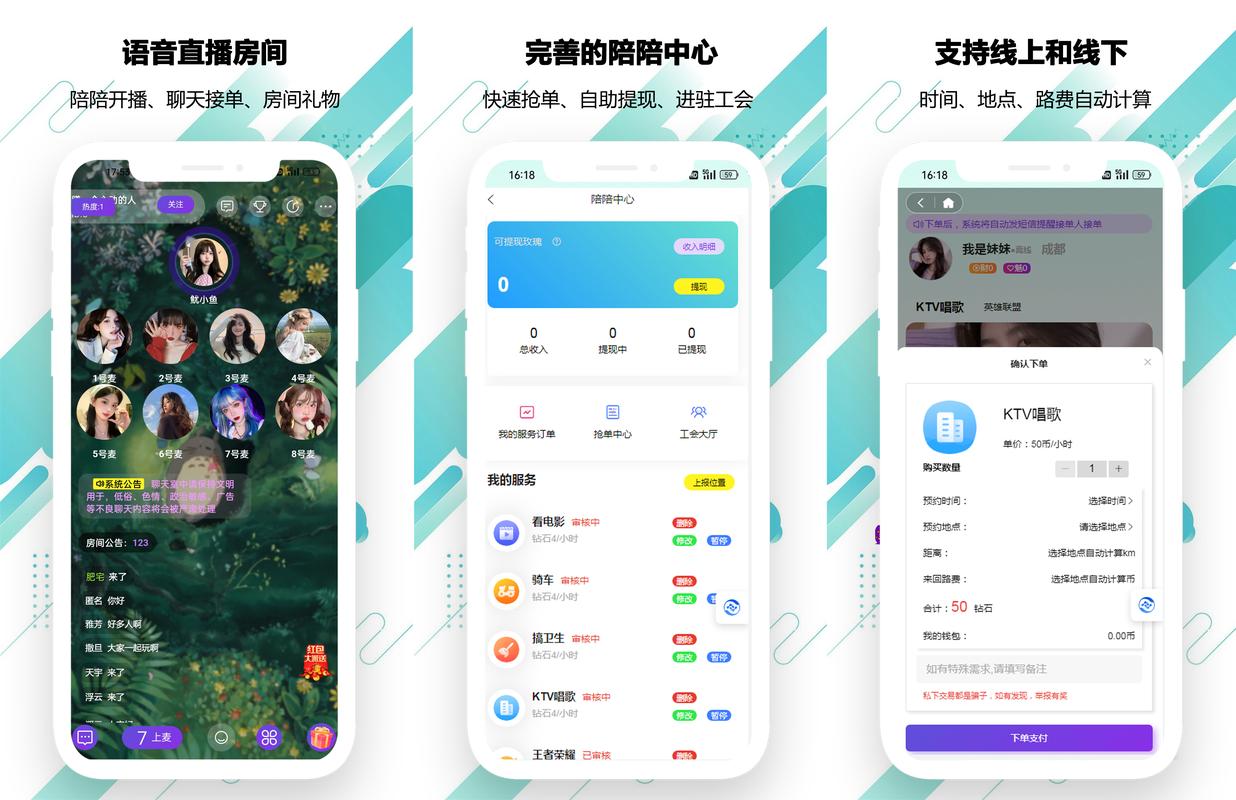 双人会所下载平台推荐，安全可靠无病毒