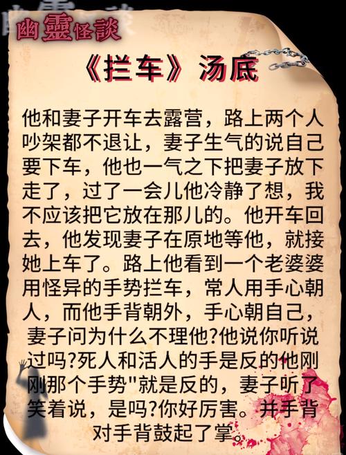 剧情烧脑又精彩：妻子的困境游戏介绍，感受不一样的游戏乐趣