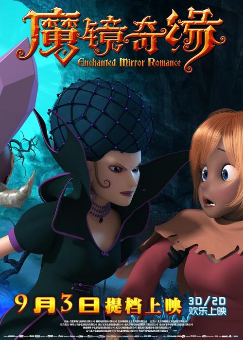 全面解析魔镜2版本大全,找到你的专属版本!