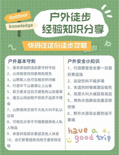 閪遊記官网:你的户外探险指南,精彩旅程从这里开始