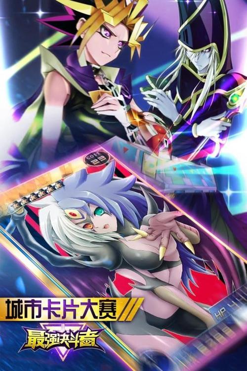 M决斗下载地址分享：最新版本免费下载