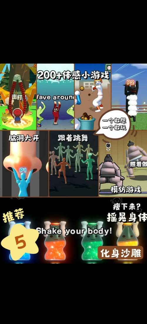 最全见人就打合集游戏介绍:你想要的都在这里