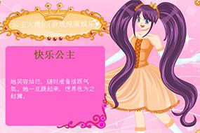 想玩甜心选择520?官网地址带你进入游戏世界