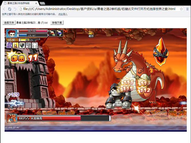 原型勇者官网下载：轻松获取游戏，开启你的勇者之路