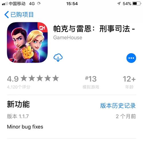都市隐修汉化版最新更新内容:新增章节及玩法详解