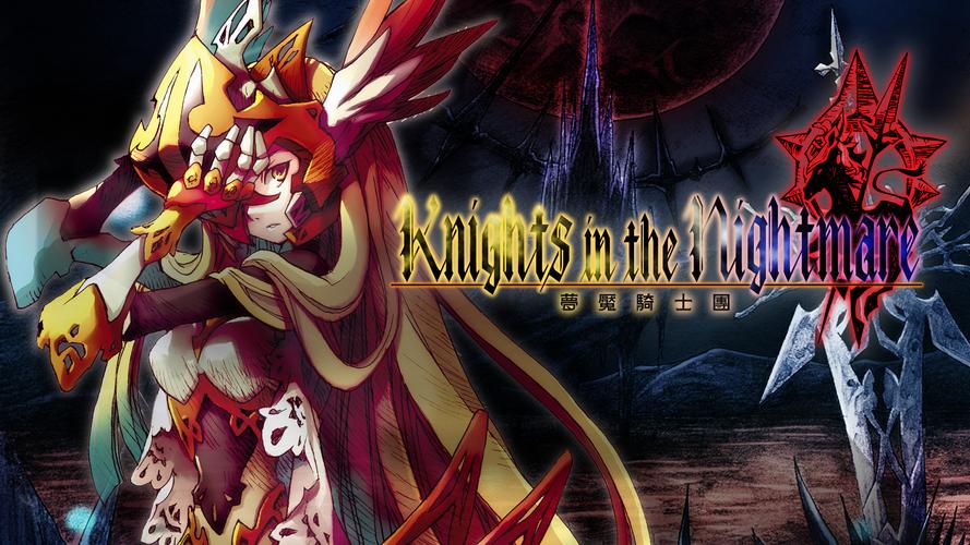 如何下载梦魇骑士最新版本?新手玩家必看