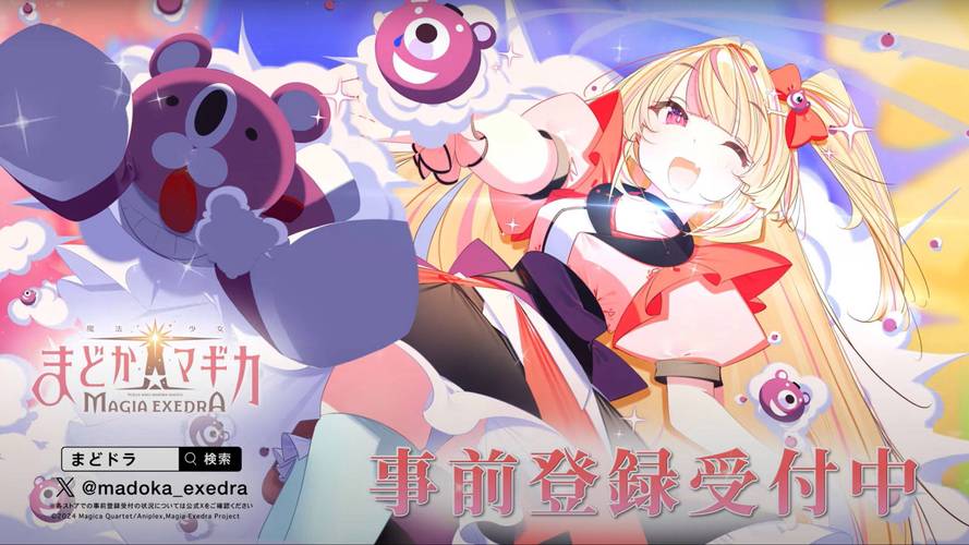 下载魔法少女狩猎计划官方正式版：最新版游戏资源免费获取