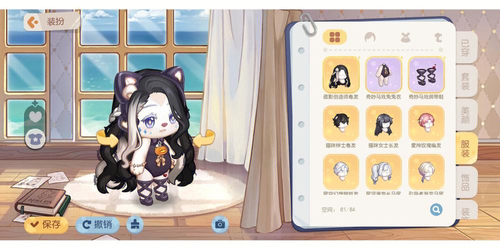 兔女郎的奇妙异星冒险安卓汉化:太空直播的惊险之旅