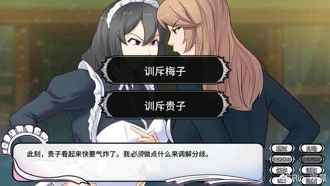 女仆洋馆绅士游戏下载：沉浸式剧情等你体验