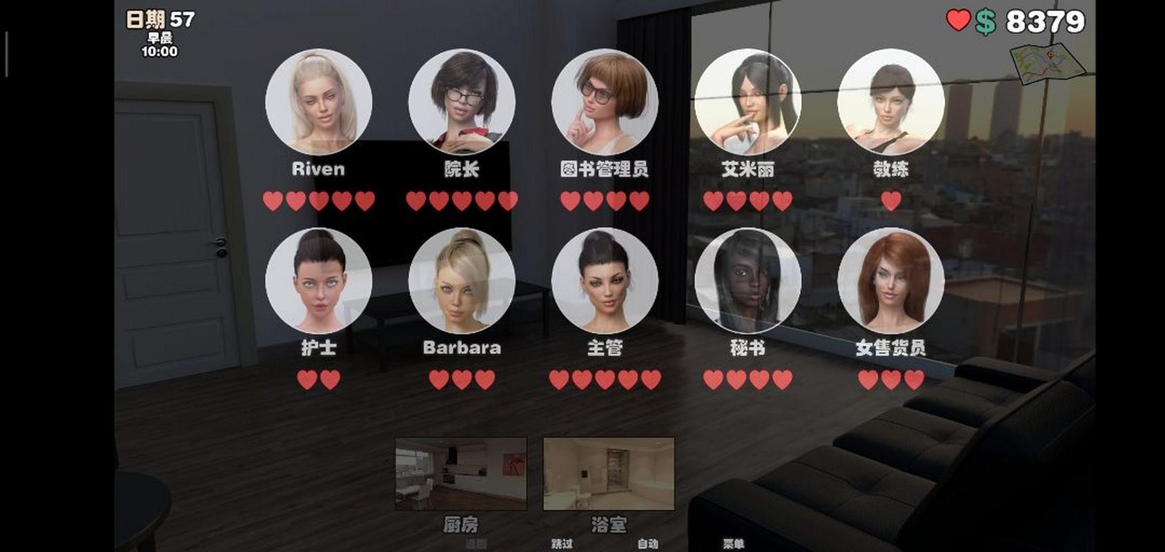 如何下载我的可爱表姐2?不同平台下载方式及攻略