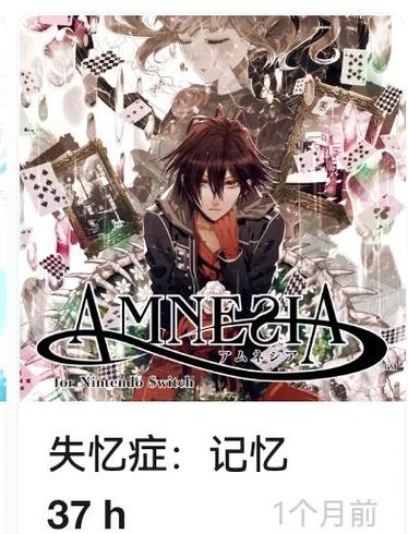 火爆失忆游戏下载：体验刺激解谜，找回失落的记忆！