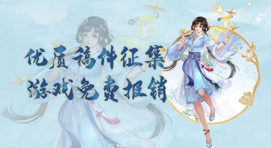 仙剑奇侠传7漫画安卓版下载:高清资源免费获取