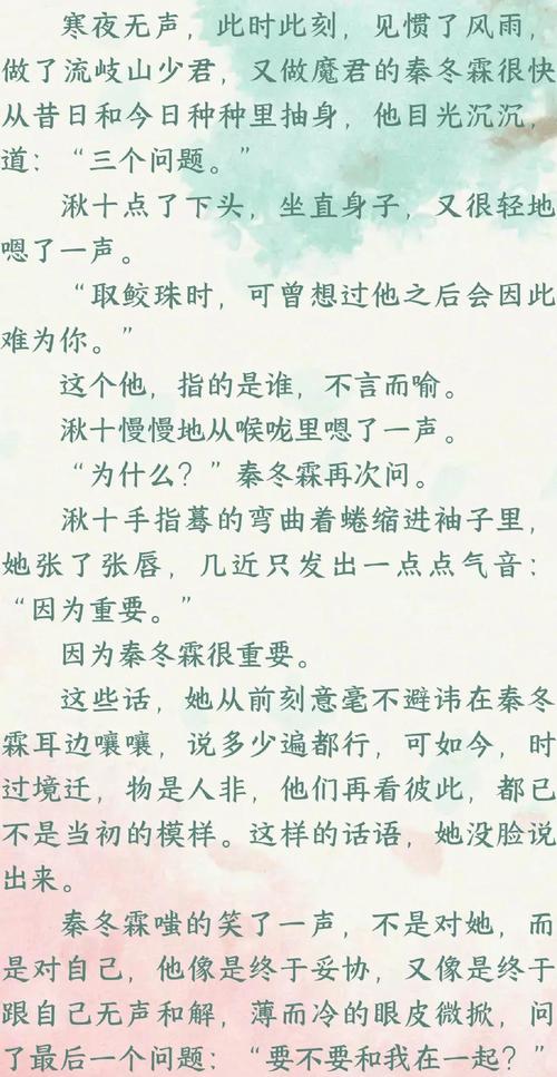 他曾经欺负我,如今却在我的按摩店汉化版出现,最新更新!