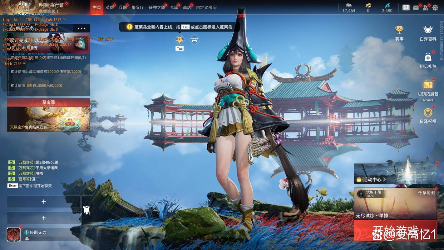 除灵阴阳师杨过游戏:剧情精彩,画面舒适的单机游戏