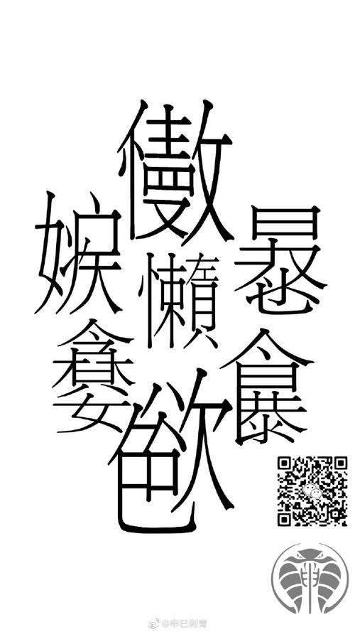 安卓手机如何下载七宗罪HTML？超简单教程