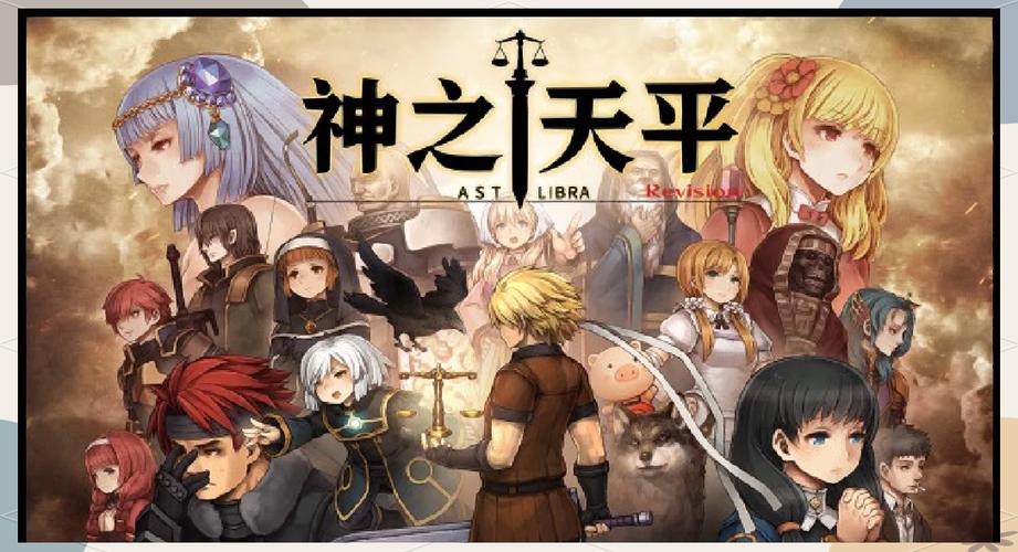 莉莉传说游戏官网：手绘风格RPG，体验热血传奇对战！