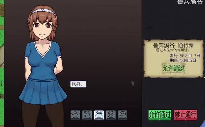 想玩帝国入境所汉化版?看看最新更新内容!