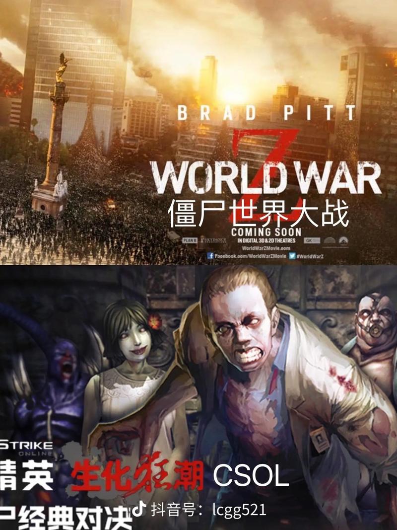 罪恶都市之丧尸小镇官网:PC+安卓版下载,完整中文!