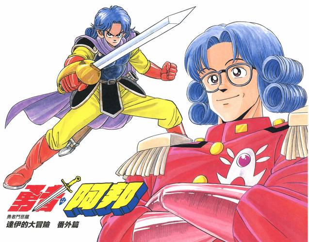 丽达大冒险最新版本是多少?哪个版本最好玩?