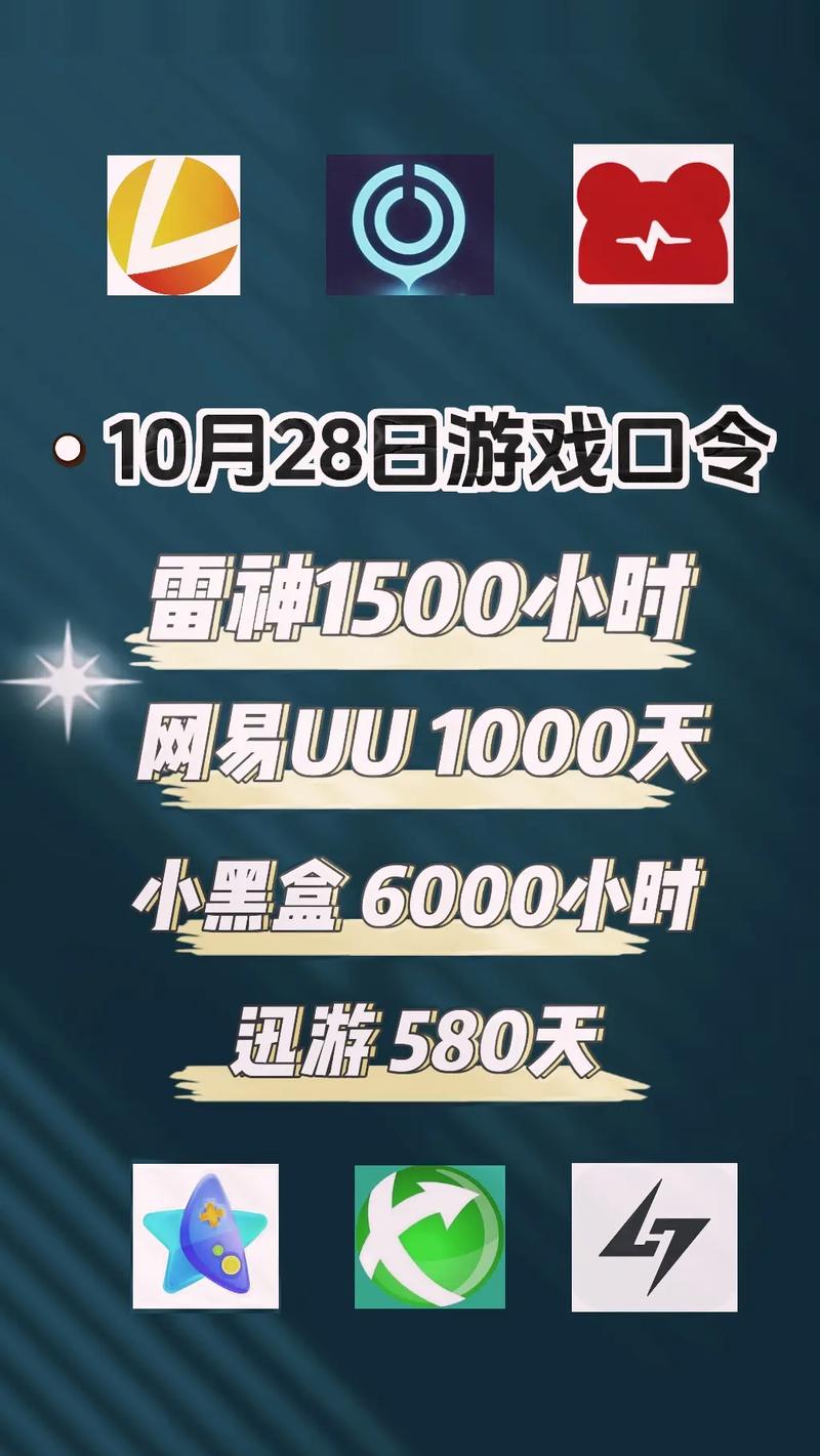 杨过游戏缺钱?教你如何白嫖游戏资源!