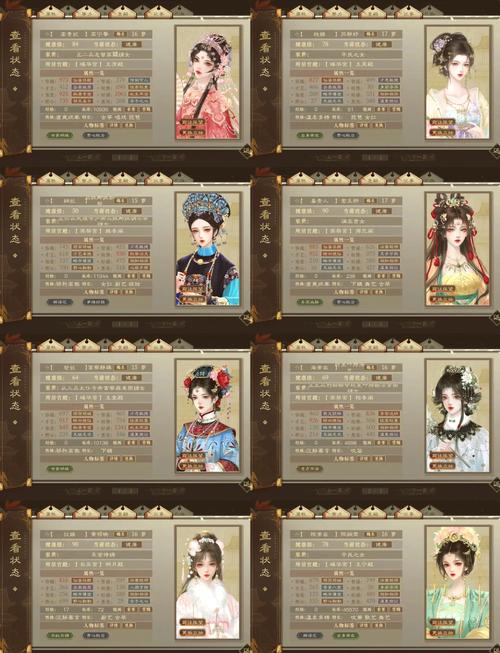 后宫秘密最新版本更新，体验全新玩法！