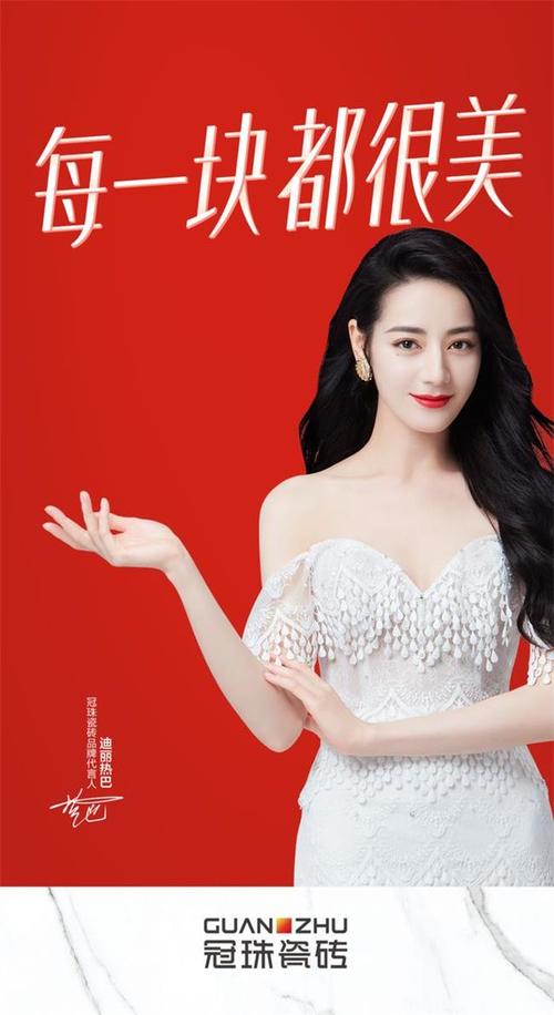 想请明星代言？明星代言人官网，资源多多！