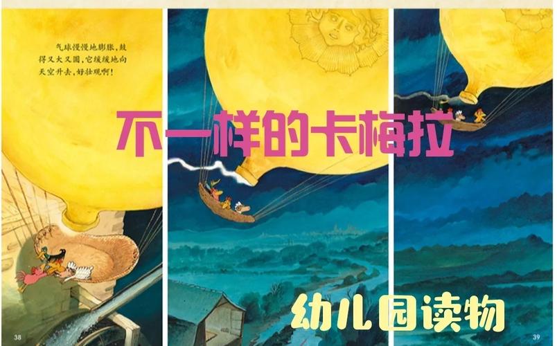 大人的童话剧场官方网站:不一样的童话,不一样的你