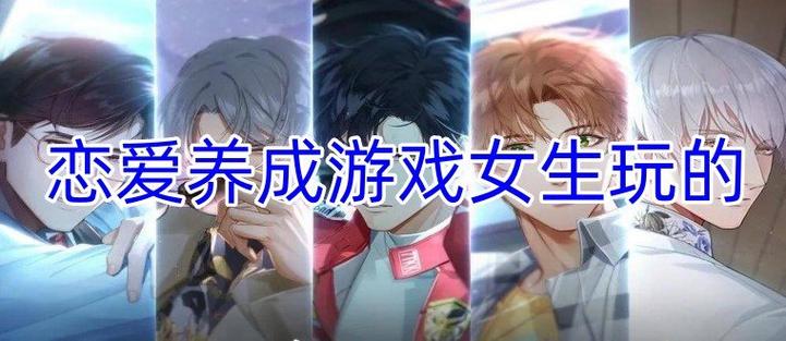 恋爱成双安卓版下载攻略:快速上手玩转恋爱游戏