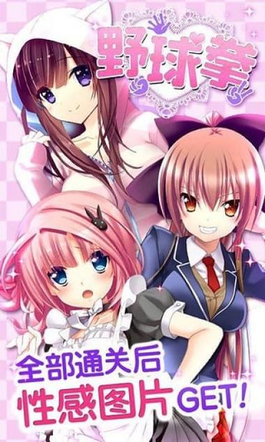 下载不需要爱V0.8官方正式版:最新版游戏资源下载地址