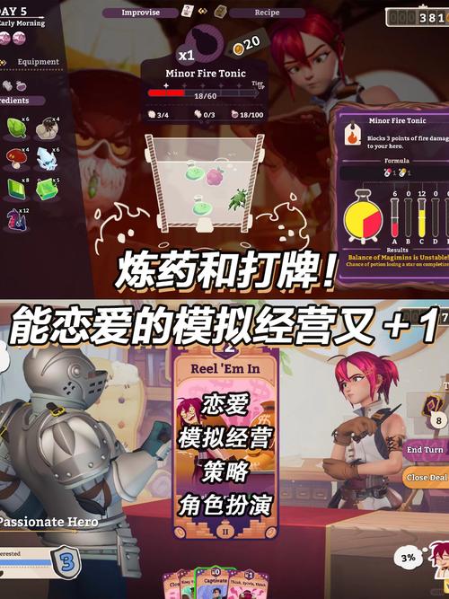 可爱的女巫2游戏好玩吗?轻松解压的策略小游戏