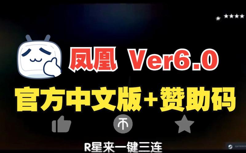 凤凰V12官网入口:畅玩SLG游戏,一键直装