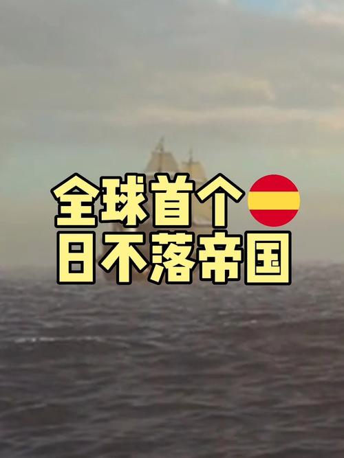 日不落帝国最新动态：经济困境与国际地位的转变