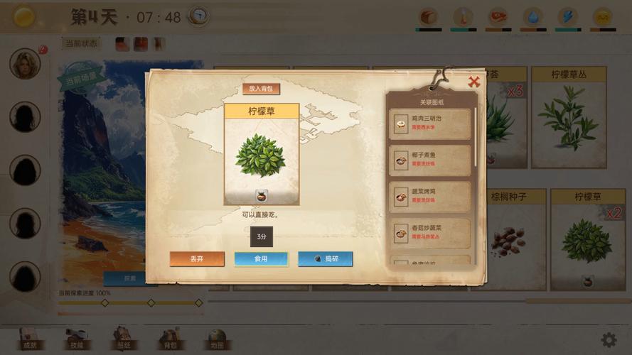 快速获取孤岛求生下载地址:多种渠道任你选