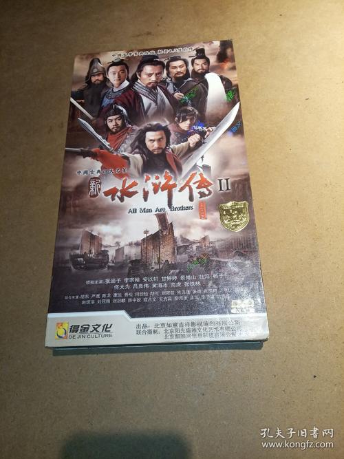 水浒2最新版本是多少?下载地址及版本区别详解