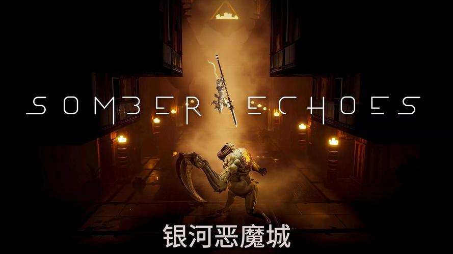 新游克拉肯城市：黑暗魔法师的都市冒险之旅！