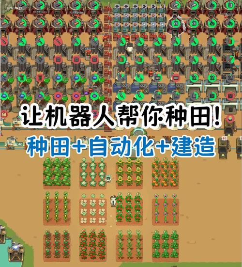 快速下载我的播种农场安卓游戏:告别繁琐步骤