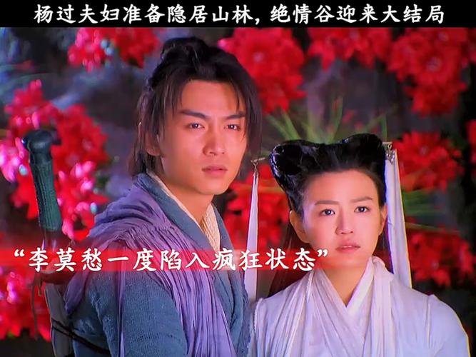 人狗情未了+杨过游戏？这组合你绝对没见过！