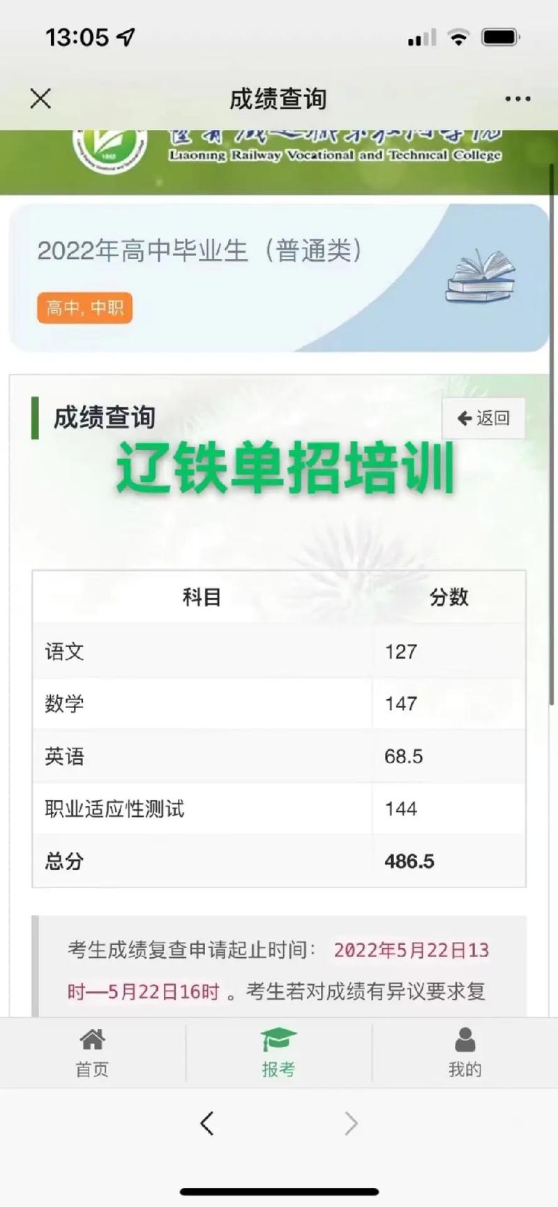 下忍考试官网:最新考试资讯,快速查询考试信息!