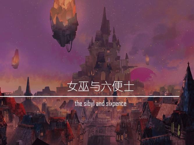 最新可爱女巫4下载方法,附详细步骤图解!