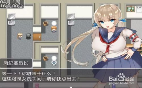 想和JK谈恋爱?这款高中生活游戏你不能错过