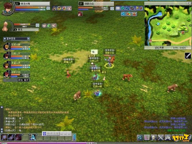 光明之主安卓游戏：史诗级策略冒险之旅