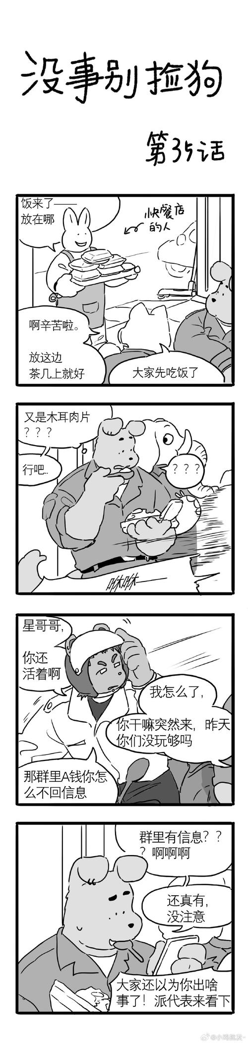 半老徐娘游戏体验:狗血剧情引人入胜的养成