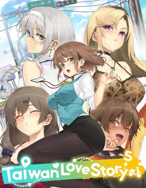 台湾恋爱物语游戏详解:恋爱养成,体验宝岛风情