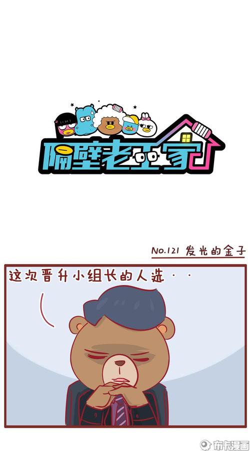 如何下载隔壁老王?简单几步轻松搞定